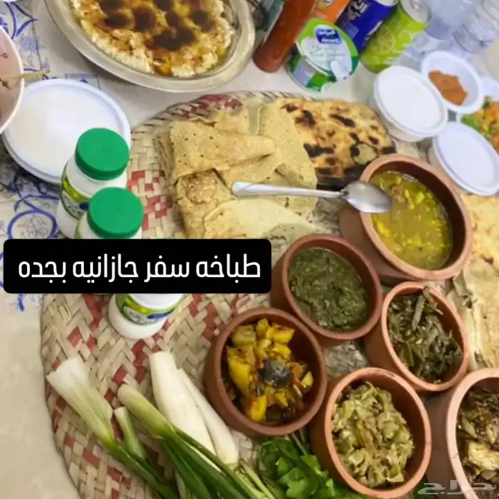 طباخه سفر جازانيه للمنسبات والأفراح والطلبات الخاصه 2