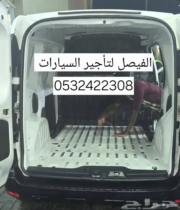 فان للايجار رينو دوكر 2020 7
