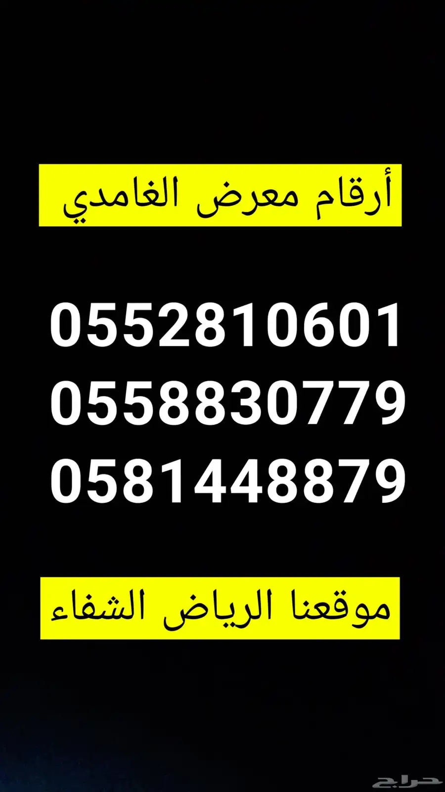 ام جراند 2023 السعر 27 7
