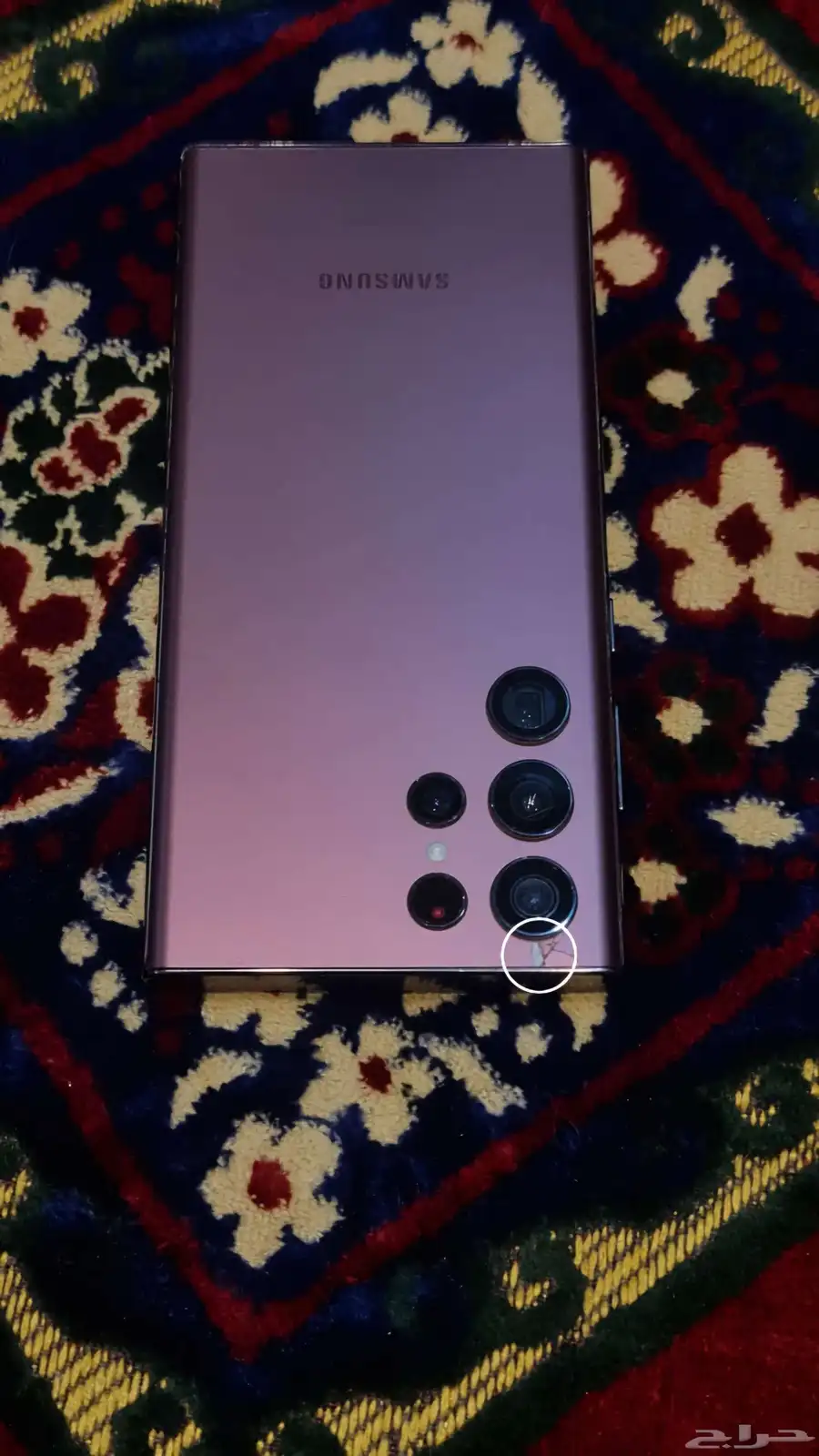 S22ULTRA 256GB 9