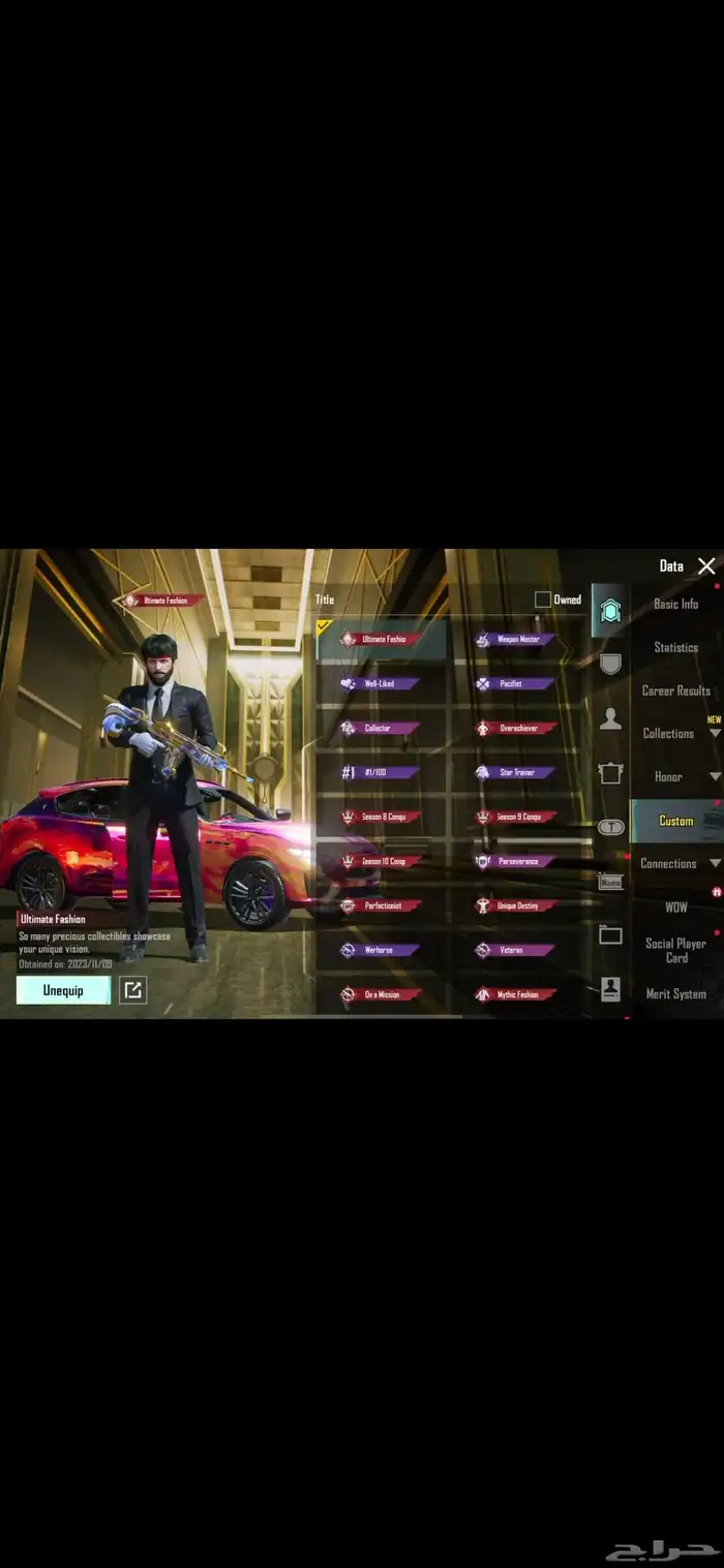 pubg account ... حساب ببجي 0