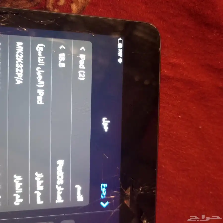 ايباد الجيل التاسع 64 جيجا 4