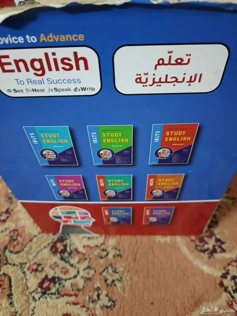 محايل عسير 2