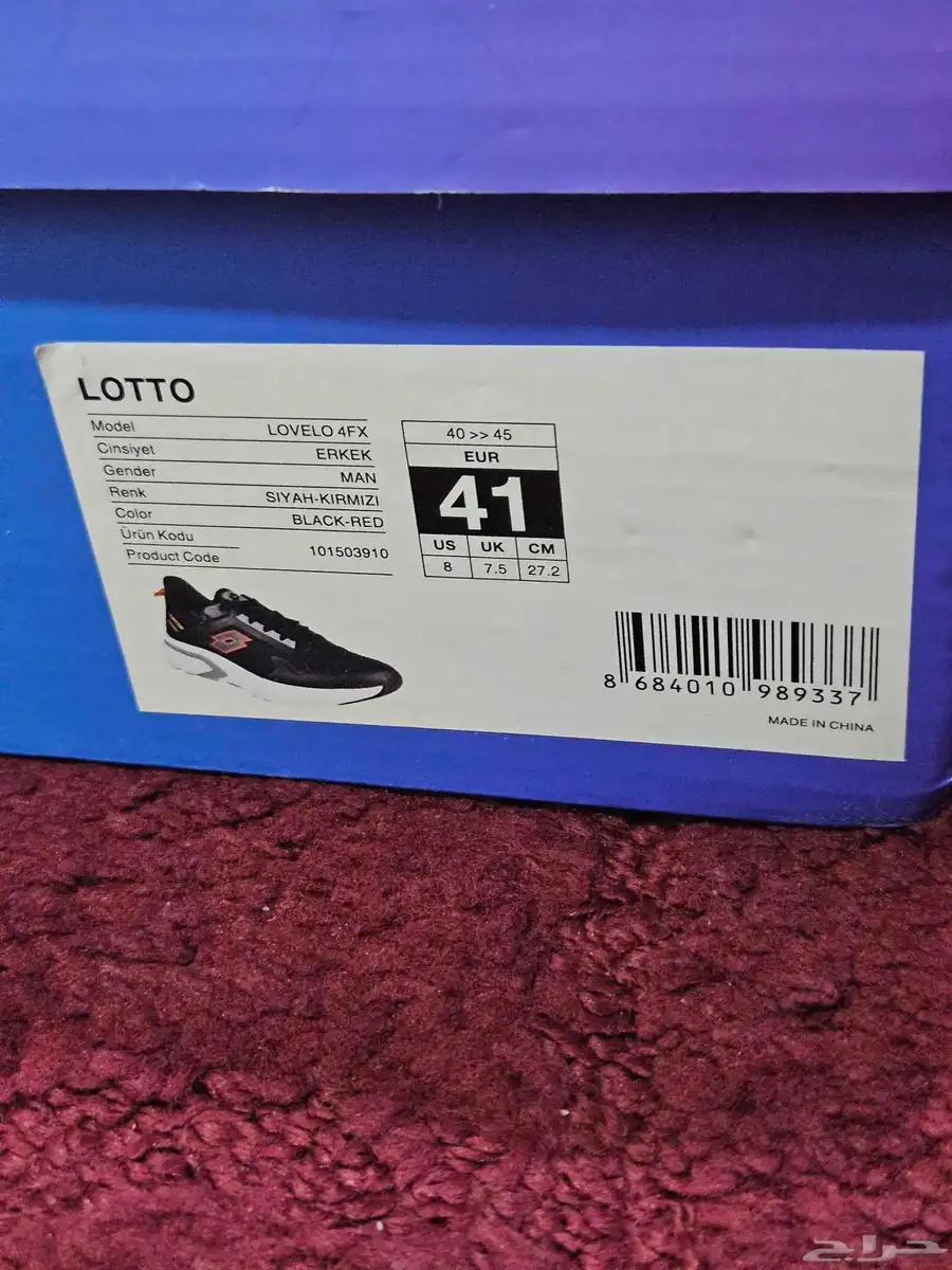 Lotto Lovelo 4FX Men s Sneakers 7