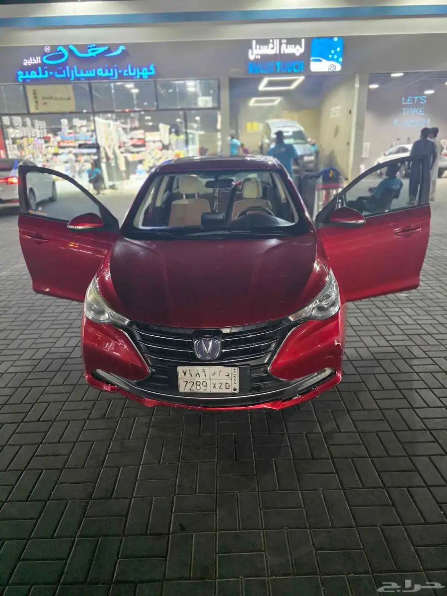 الرياض 4