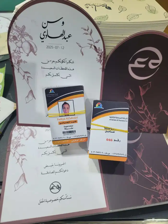 طباعه وإعلان 2