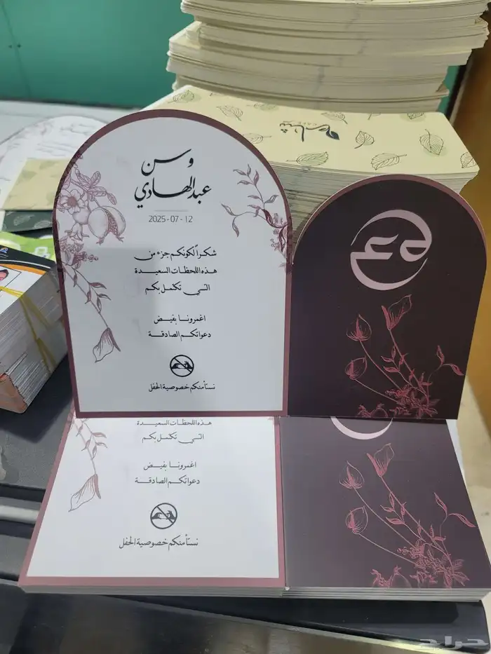 طباعه وإعلان 1