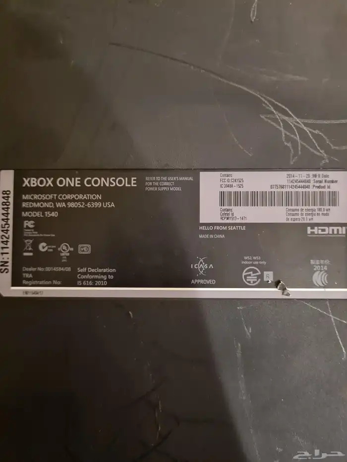 اكسبوكس ون ويد واحدة 1