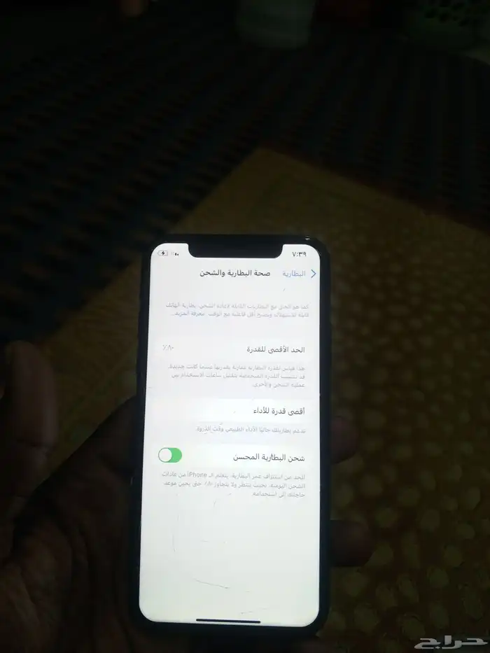 ايفون اكس iphone x 256 0