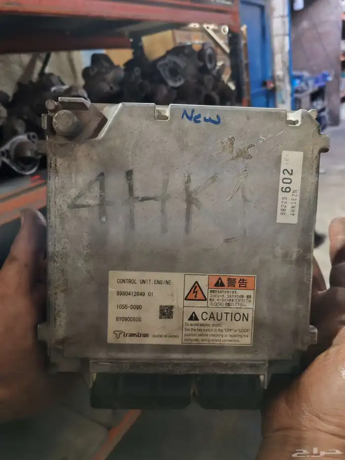 كمبيوتر ايسوزو دينا وانيت عداد و ABS 1