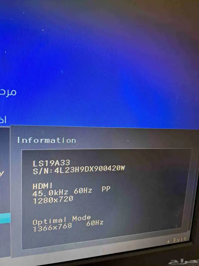 شاشه قيمنق 60hz 19 بوصة شبة جديده 0