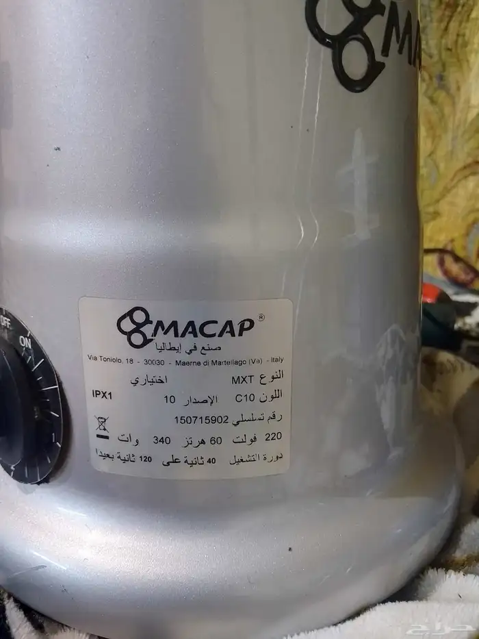 مطحنة قهوة اسبريسو ماركة Macap MXD. ايطالي 1