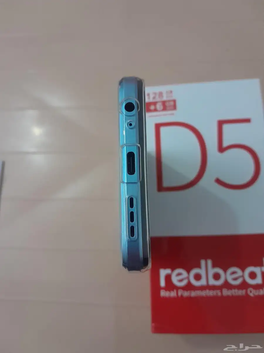 هاتف redbeat 1