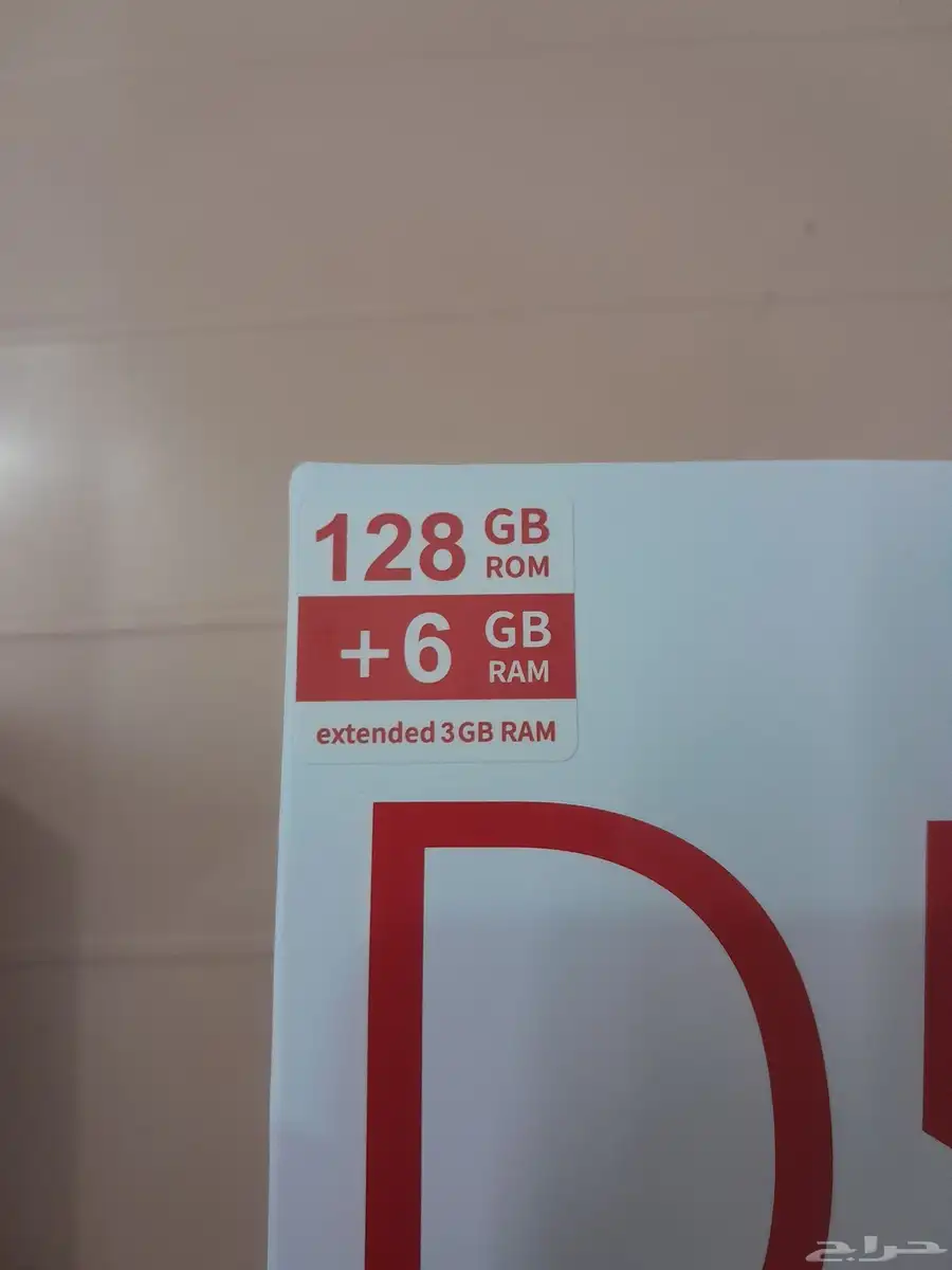 هاتف redbeat 5