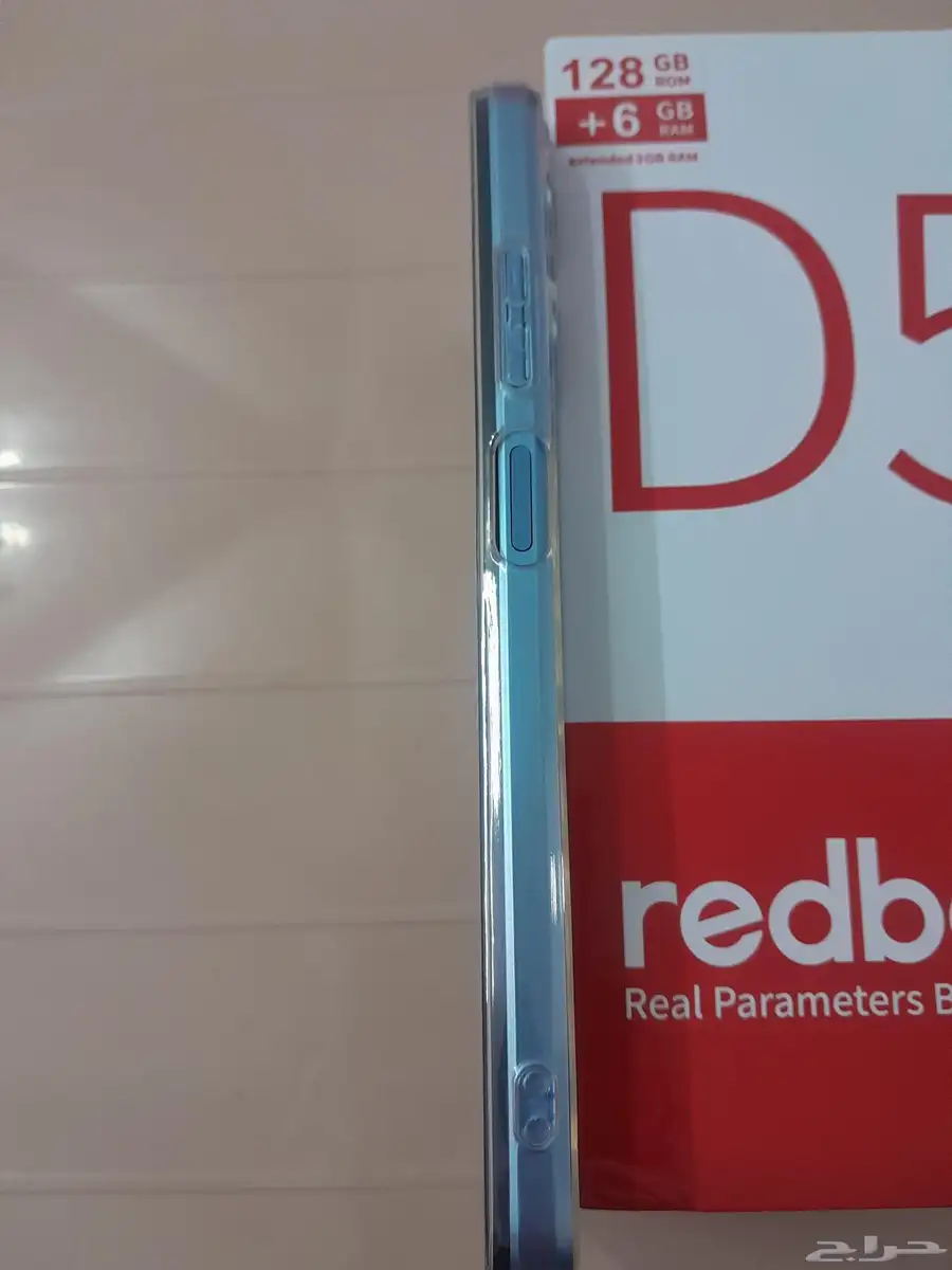 هاتف redbeat 2