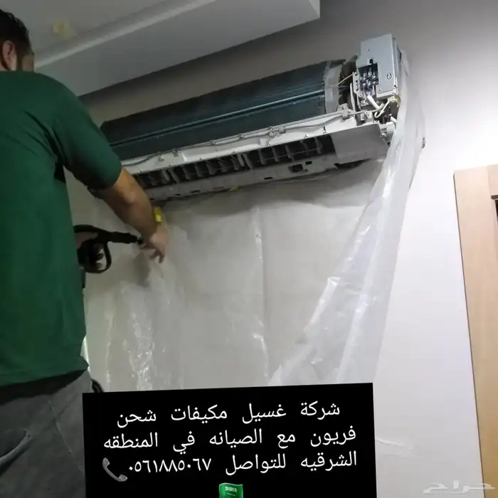 شركة تنظيف كنب مجالس تنظيف فلل شقق بالدمام 16