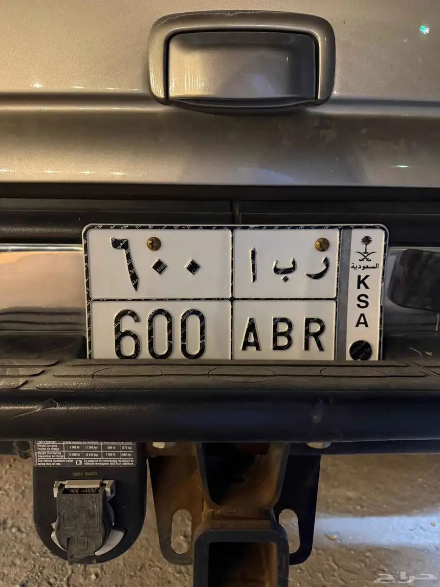 لوحة ر ب ا 600 0