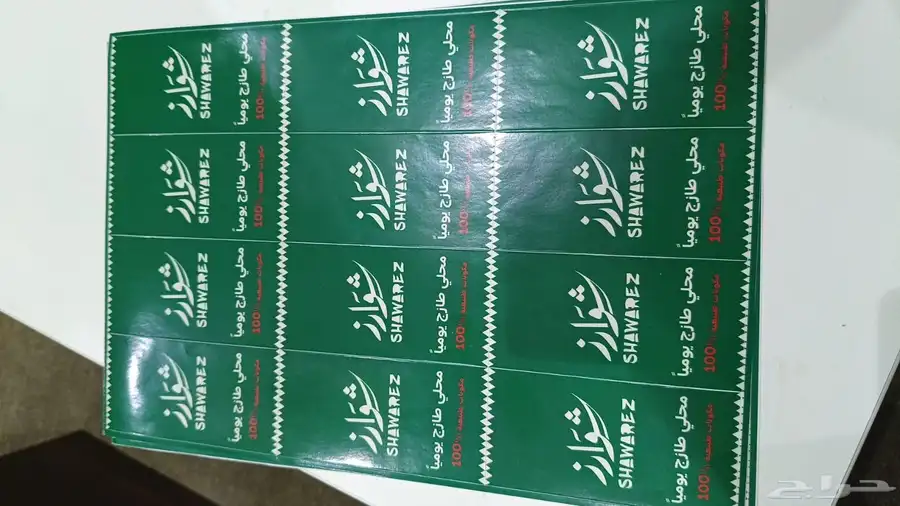 مطابع للطباعه.مطبوعات 0