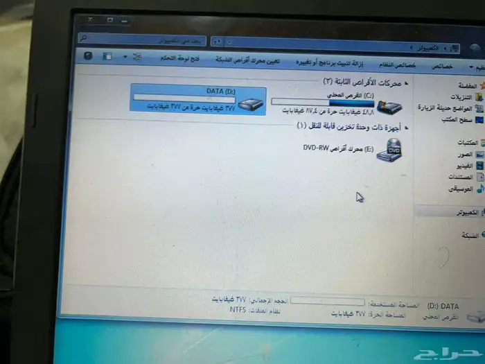 لابتوب او سس 3