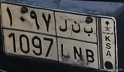 لوحة للبيع تم تنزيل الحد 0