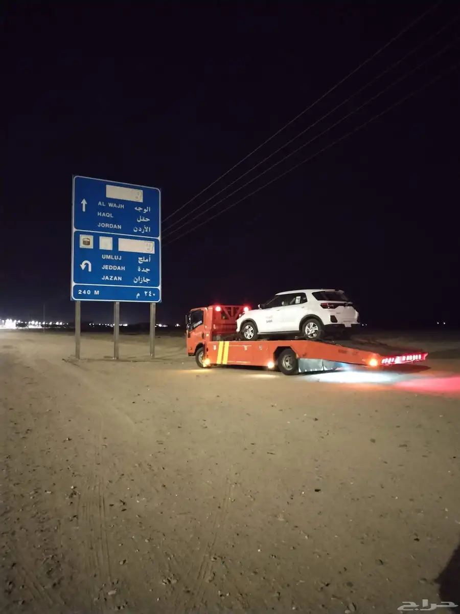 سطحه جده الفيصلية سطحه الصفا السامر المنار 0