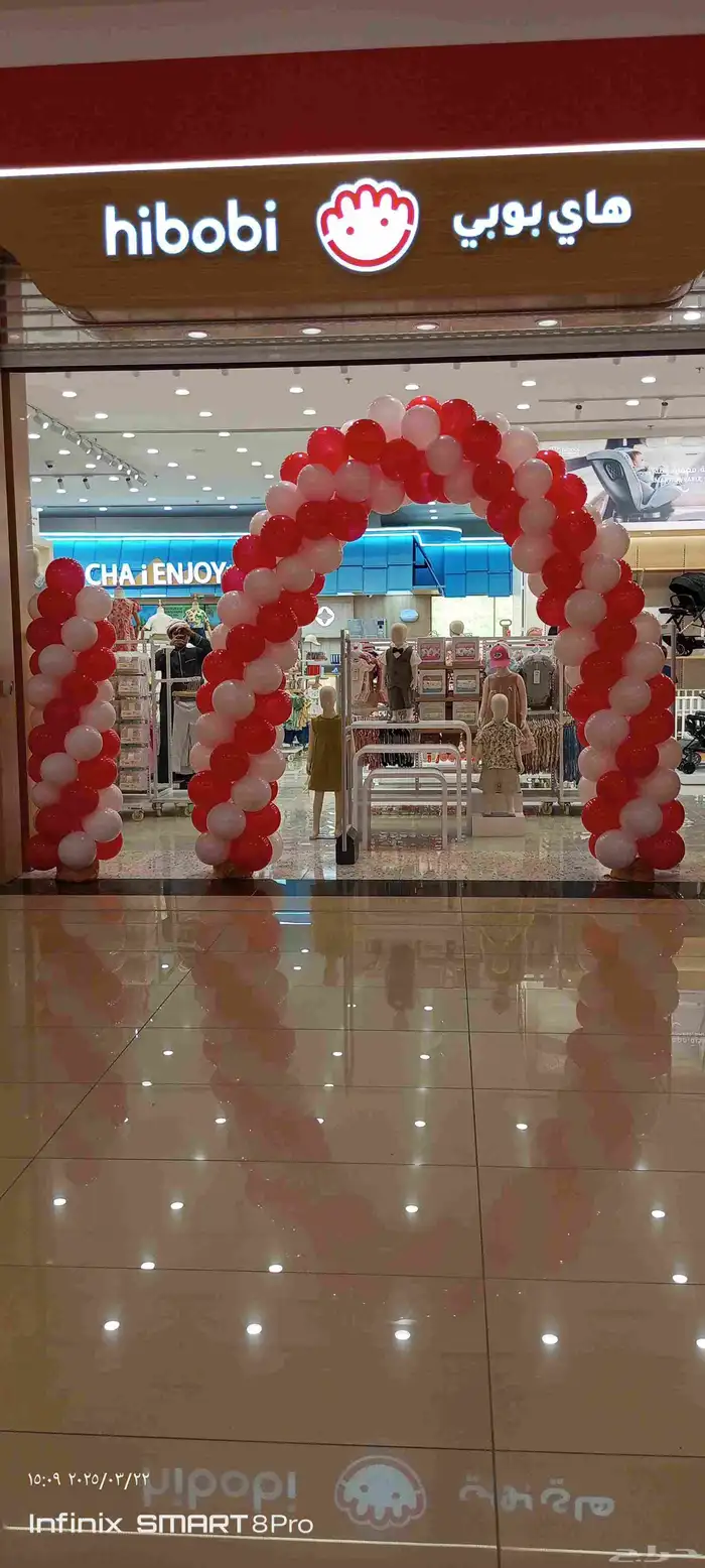 تاجير بالونات راقصه وجميع الا الفتتحات 3