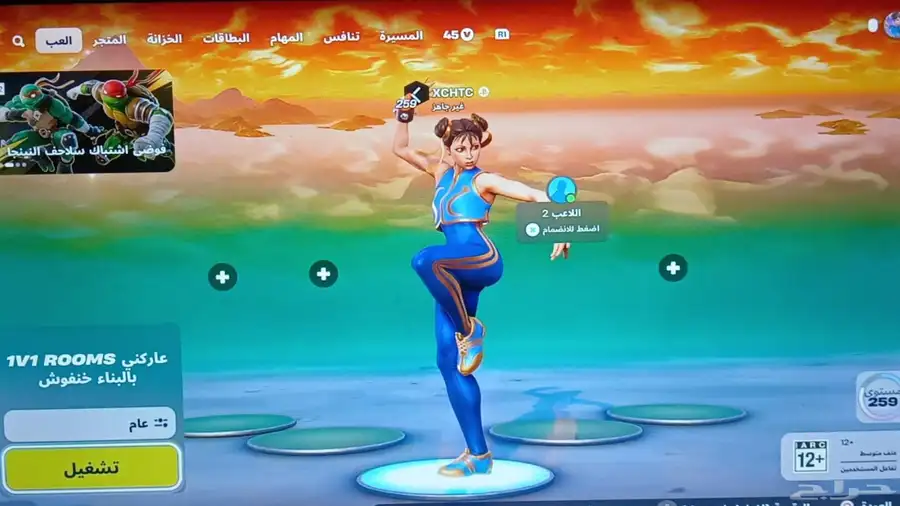 حساب فورت شبه نادر 0