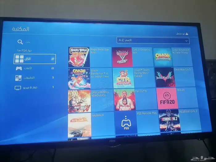 The device is PS4 hacked 4