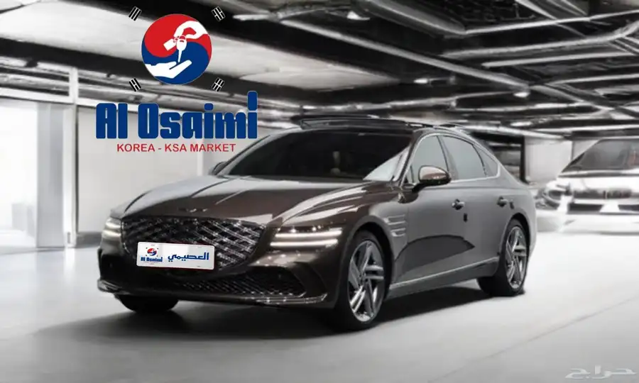 جينيسس G80 2025 فل كامل استيراد من كوريا 0