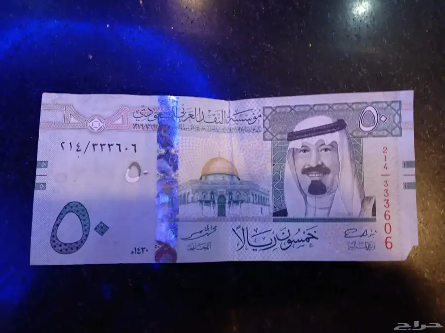 عملة قديمة 0