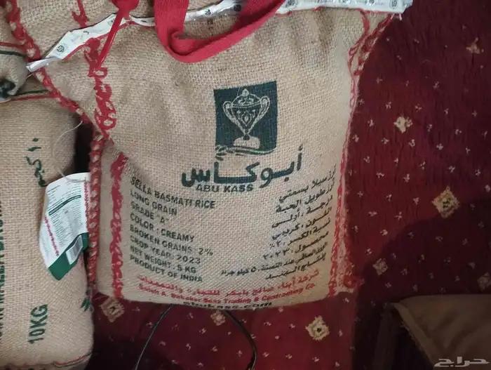 للبيع رز الوليمة 10 كيلو 2 كيس وأبو كاس 5 كيلو 2 كيس 4