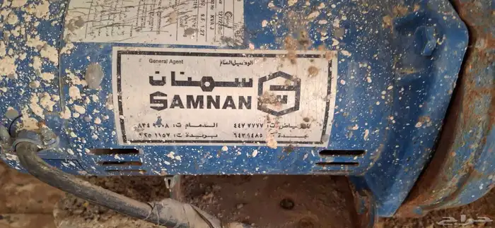 دنمو سمنان 0