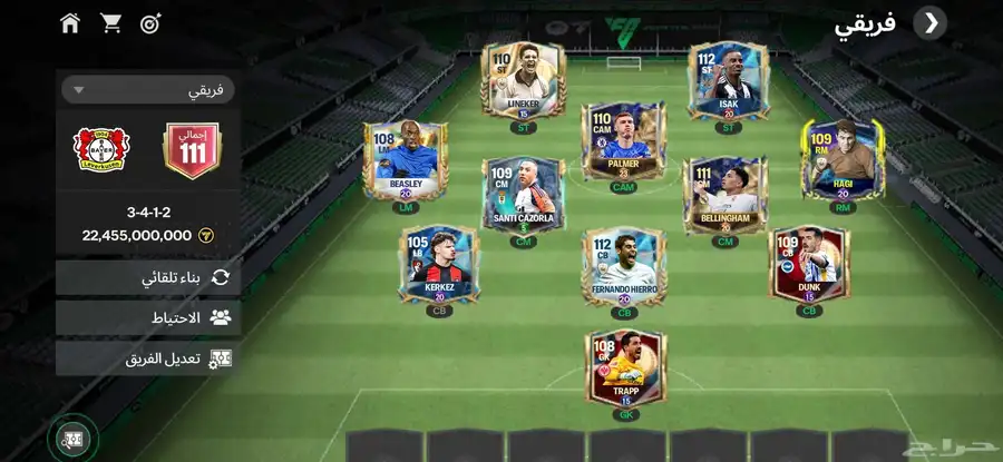 حساب فيفا موبايل 111 1