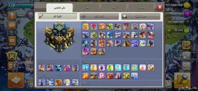 حساب كلاش اوفكلانس 17 2
