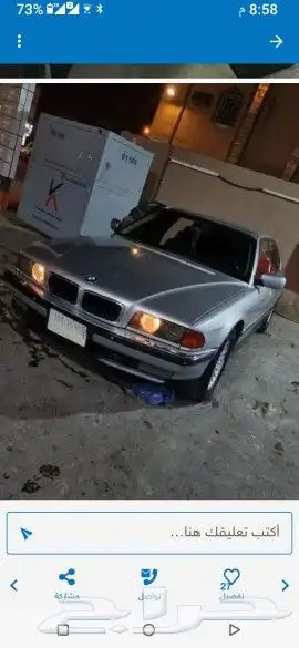 E38 v12 1