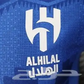 تيشيرت الهلال لموسم 2026 نسخة اللاعبين 2
