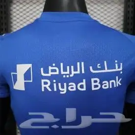 تيشيرت الهلال لموسم 2026 نسخة اللاعبين 4
