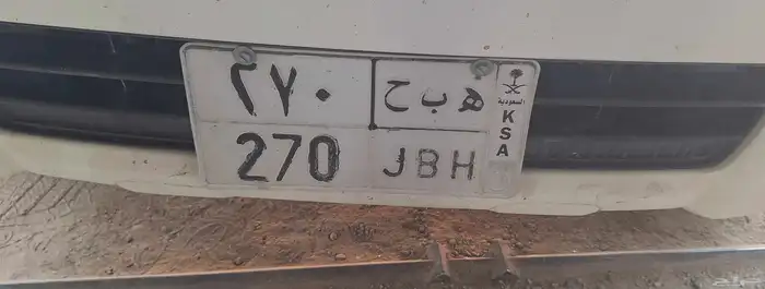 لوحة رقم مميز 0