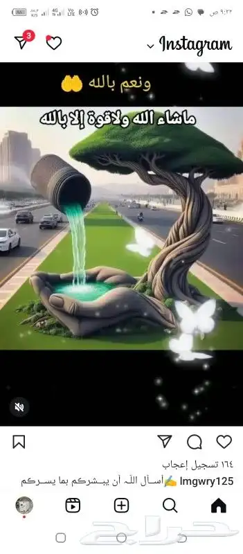 السلام عليكم ورحمه الله وبركاته يوجد لدينا مصاعد وارضيات شلا 2