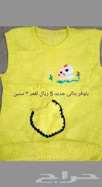 جديدة أى قطعة ب5 ريال 0