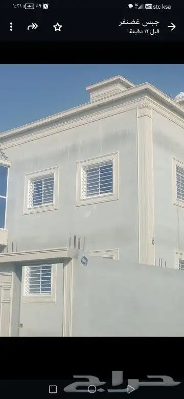 ديكورات خارجيه بديل الحجر 3