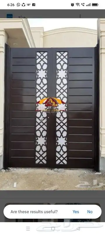 حداد ابوب دربذين حلو 9