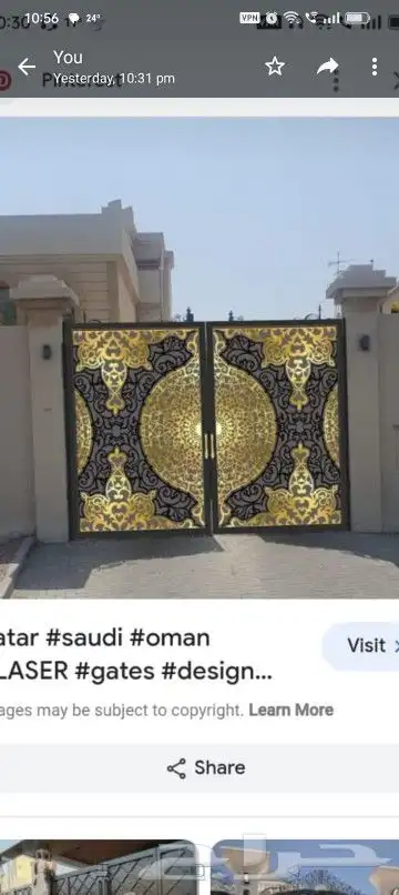 حداد ابوب دربذين حلو 8