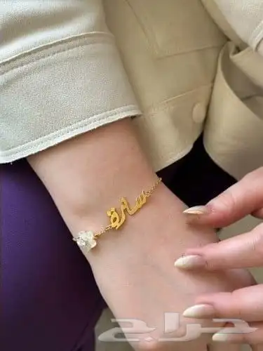 سلسال بالاسم حسب طلبك 3