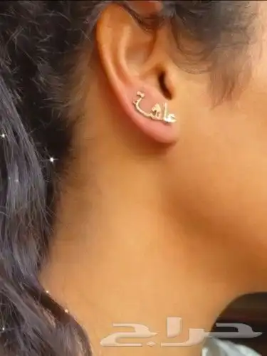 سلسال بالاسم حسب طلبك 4