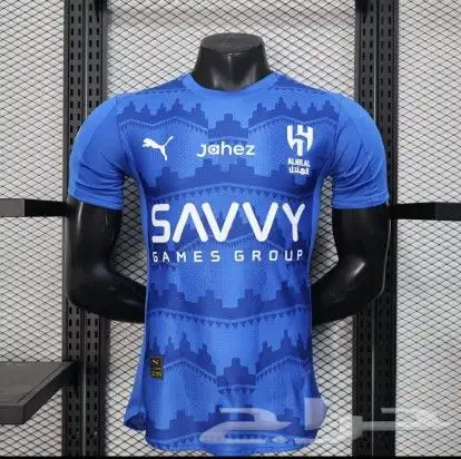 تيشيرت الهلال لموسم 2026 نسخة اللاعبين 1