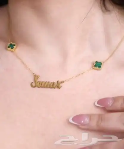 سلسال بالاسم حسب طلبك 0