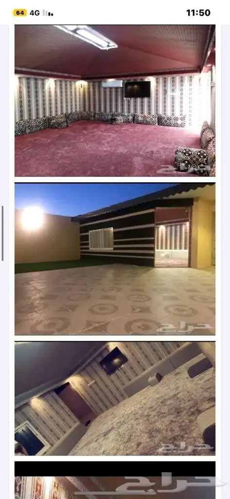 ديوانيات الجنادرية استراحات صغيرة للايجار 0