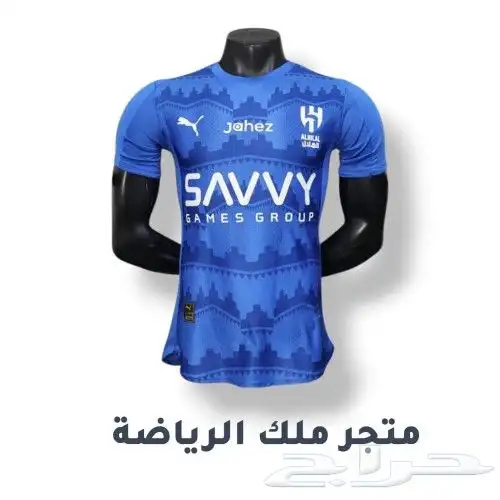 تيشيرت الهلال لموسم 2026 نسخة اللاعبين 0