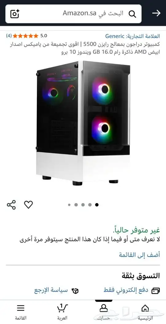 بي سي جديد استخدام 15 يوم شريته من امازون السعر قابل للتفاوض 3